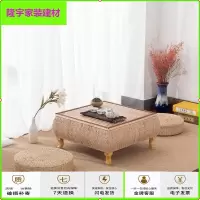 苏宁放心购藤编日式榻榻米茶几飘窗桌子小茶几窗台桌炕几地台矮茶桌炕上桌简约新款