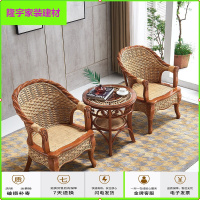 苏宁放心购高档藤木椅茶几三件套 室内阳台桌椅组合 大号真藤靠背椅子休闲椅简约新款