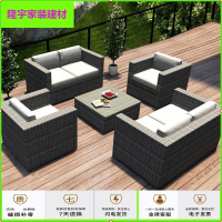 苏宁放心购户外藤椅沙发组合花园庭院阳台仿藤制家具转角藤沙发酒店会所家具简约新款