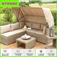 苏宁放心购户外露台藤编沙发花园别墅阳台藤椅沙发组合休闲带蓬躺床酒店沙发简约新款