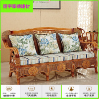 苏宁放心购藤椅沙发三人位藤梳化椅3人清仓藤艺沙发长藤椅制 老式藤椅三人座简约新款