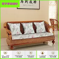 苏宁放心购藤沙发三人3人滕椅藤制真藤家具长藤椅子藤编藤艺三人位藤椅沙发简约新款