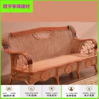 苏宁放心购藤沙发三人客厅滕椅藤制真藤家具长藤椅子藤编藤艺三人位藤椅沙发简约新款