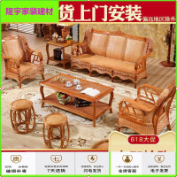 苏宁放心购藤沙发组合客厅藤椅沙发五件套藤沙发椅三人藤编藤艺沙发藤木家具简约新款