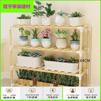 苏宁放心购木架简约靠墙飘窗花架花盆置物架艺术简易墙角室内阳光壁挂藤架简约新款