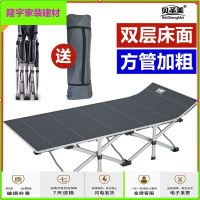 苏宁放心购加固折叠床办公室折叠躺床单人床午休床躺椅简易陪护行军床简约新款