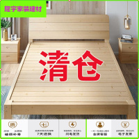 苏宁放心购实木床现代简约床1米主卧床单双人1.5m松木简易经济型1.2出租房床简约新款