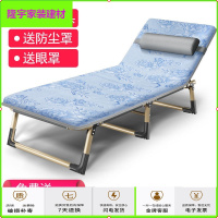 苏宁放心购折叠床单人床家用简易午休床办公室成人陪护午睡行军床多功能躺椅简约新款