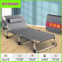 苏宁放心购折叠床单人春夏午休床躺椅折叠成人办公陪护简易加固行军家用躺椅简约新款