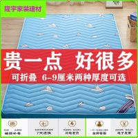 苏宁放心购加厚加绒1.8米双人1.5米单宿舍榻榻米被褥软床垫子简约新款