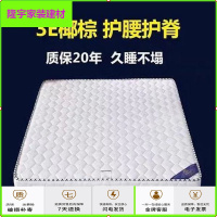 苏宁放心购天然椰棕床垫棕垫1.5米1.8米偏硬经济型加厚折叠榻榻米单双人简约新款