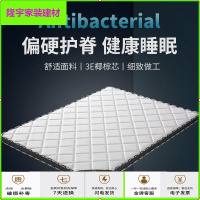 苏宁放心购椰棕床垫棕垫棕榈硬棕1.8m1.5米1.2m经济型儿童榻榻米折叠3E床垫简约新款