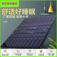 苏宁放心购椰棕床垫棕垫双人单人偏硬儿童床垫榻榻米1.8米1.5米折叠定做简约新款