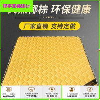 苏宁放心购天然椰棕床垫定做硬棕榈床垫1.8m1.2m1.5m榻榻米折叠加厚床垫定制简约新款