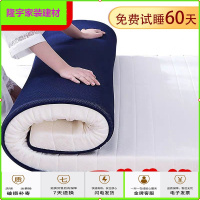 苏宁放心购正品乳胶床垫加厚1.8榻榻米1.5米海绵垫单人双人宿舍垫被褥子简约新款