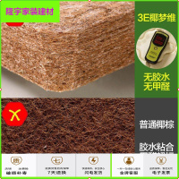 苏宁放心购椰棕床垫棕垫1.8m家用双人2m榻榻米床垫1.5m偏硬加厚可定做折叠垫简约新款