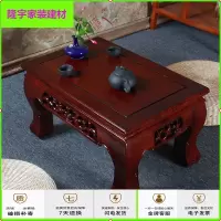 苏宁放心购中式实木炕桌家用榻榻米桌飘窗桌小茶几小炕桌炕几东北炕桌窗台桌简约新款