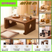 苏宁放心购仿古国学桌榻榻米茶几私塾桌幼儿园书法桌琴桌茶道围棋矮桌中式桌简约新款