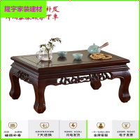 苏宁放心购仿古实木炕桌炕几榻榻米茶几飘窗桌阳台茶道电脑桌矮桌小书桌茶桌简约新款