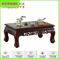 苏宁放心购仿古实木炕桌炕几榻榻米茶几飘窗桌阳台茶道电脑桌矮桌小书桌茶桌简约新款