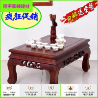 苏宁放心购仿古实木炕桌炕几榻榻米茶几飘窗炕桌阳台茶道电脑桌矮桌小书桌简约新款