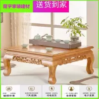 苏宁放心购仿古老榆木中式炕桌炕几实木炕桌榻榻米飘窗桌阳台小茶桌小书桌简约新款