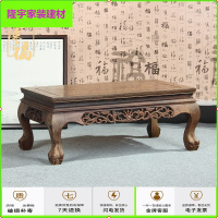 苏宁放心购实木小茶几鸡翅木虎脚飘窗桌中式红木榻榻米茶几炕桌炕几简约新款