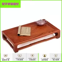 苏宁放心购家具花梨木实木明式炕几炕桌飘窗桌子矮桌茶几仿古榻榻米地台简约新款