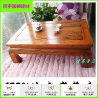苏宁放心购家用实木炕桌炕几榻榻米小茶几阳台飘窗桌老榆木东北炕桌床上方桌简约新款