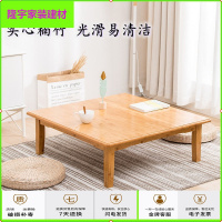 苏宁放心购楠竹折叠炕桌榻榻米桌子吃饭小桌子小茶几飘窗桌子家用炕桌喝茶桌简约新款