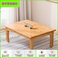 苏宁放心购炕桌榻榻米桌茶几地台矮桌床上学习桌窗台炕几飘窗小方桌子楠竹简约新款