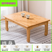 苏宁放心购竹制炕桌床上家用小桌子方桌茶几现代简约飘窗桌榻榻米桌矮桌炕几简约新款