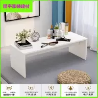 苏宁放心购简约小茶几飘窗桌阳台家用日式榻榻米客厅懒人矮桌化妆桌地桌炕几简约新款
