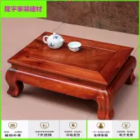苏宁放心购红木炕几炕桌大果紫檀东北家用矮桌榻榻米茶几缅甸花梨木飘窗台桌简约新款