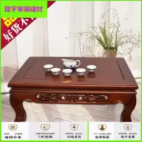苏宁放心购老榆木炕几 茶桌实木中式仿古茶道小茶几桌榻榻米电脑矮桌 飘窗桌简约新款