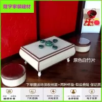苏宁放心购飘窗桌榻榻米竹子实木茶几汗蒸洗浴炕几麻将电脑阳台小桌竹编简约新款