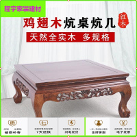 苏宁放心购鸡翅木炕桌炕几实木中式正四方形茶几飘窗台桌红木榻榻米吃饭矮桌简约新款
