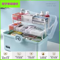 苏宁放心购医药箱家用大容量急救箱医护多层药品应急收纳盒家庭装手提箱简约新款