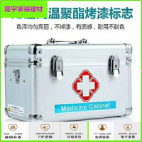 苏宁放心购医药箱家用药箱大号收纳家庭装小药箱急救箱医护箱大容量多层简约新款