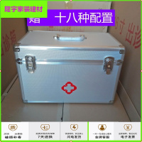 苏宁放心购大号铝合金医药箱出诊箱急救箱家用药箱家庭收纳箱保健箱药箱简约新款