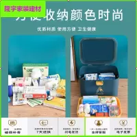 苏宁放心购家用医药箱急救医护药品收纳盒多层应急医护收纳药品药盒简约新款