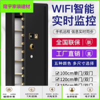 苏宁放心购保险柜大型1.8米1.5米1.2米1m指纹办公双全钢防盗保险箱家用简约新款