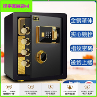 苏宁放心购保险柜大型全钢防盗办公家用入墙指纹密码报警双保险箱管简约新款