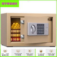 苏宁放心购保险箱/保险柜系列 经典保管箱 家用迷你双层入墙密码简约新款