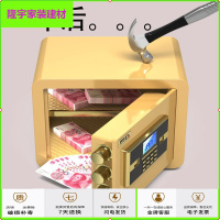 苏宁放心购全钢保险柜家用入墙隐形迷你小型防盗机械密码指纹办公保险箱简约新款
