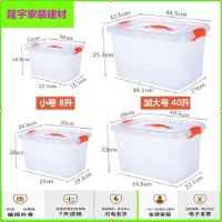 苏宁放心购放书本蓄物箱衣服收纳箱衣箱邮物放书搬家收塑料学生大胶箱胶简约新款