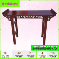 苏宁放心购仿古实木供桌条案家用香案老榆木玄关桌中式花供台佛台财神桌简约新款