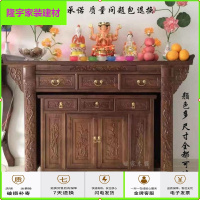 苏宁放心购实木家用佛台供桌供台供佛桌神台老榆木套柜条案佛龛佛台供奉台简约新款