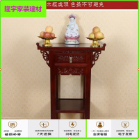 苏宁放心购直销仿古榆木实木禅意供桌家用佛桌客厅上香佛龛香案条案条几玄关简约新款