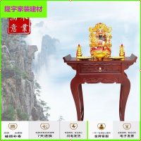 苏宁放心购实木供桌家用供台神台条案现代简约财神爷供奉桌佛龛简约新款